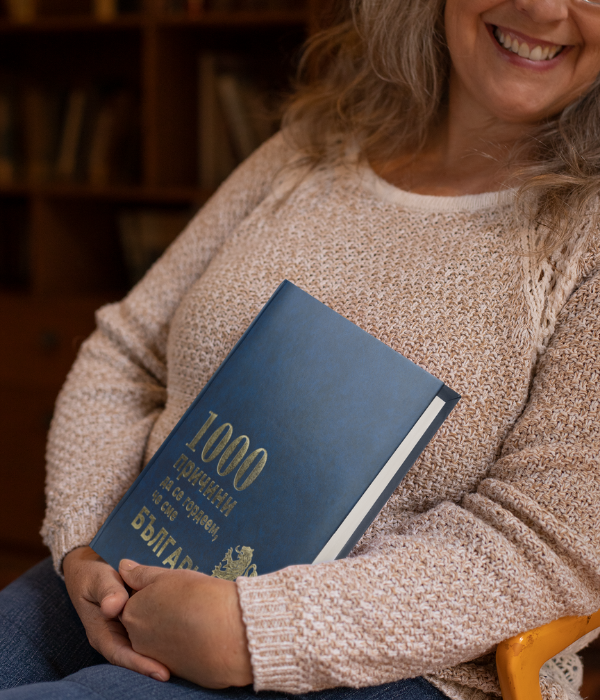 Българското самосъзнание – корените, които ни движат